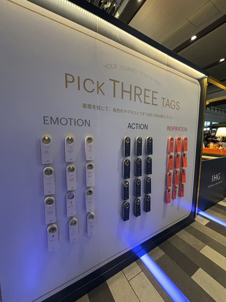 tak_goto43's tweet image. IHGさんのイベント内覧へ。一般は明日から。混みそう。