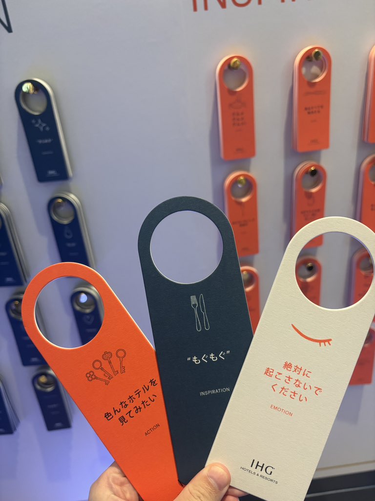 tak_goto43's tweet image. IHGさんのイベント内覧へ。一般は明日から。混みそう。