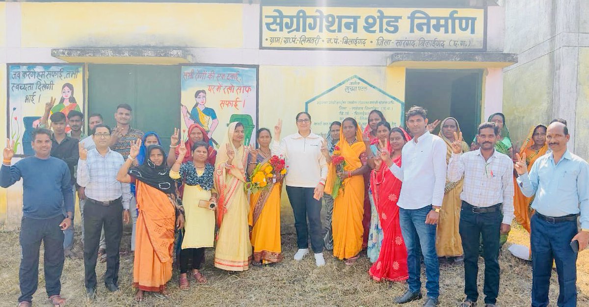 MonikaBhimSingh's tweet photo. “स्वच्छता में सम्मान है।”😊

#Saaranggarh #Chhattisgarh
#SwachhSanklapAbhiyan
#swachhbharatabhiyan
#JaiSwachhta #JaiHind
#womeninsanitation
#Swachhotsav #SHS2025
#SwachhataHiSeva2025
#ODFPLUS
#FridayMotivation😇 https://t.co/t3ULCDJr6R