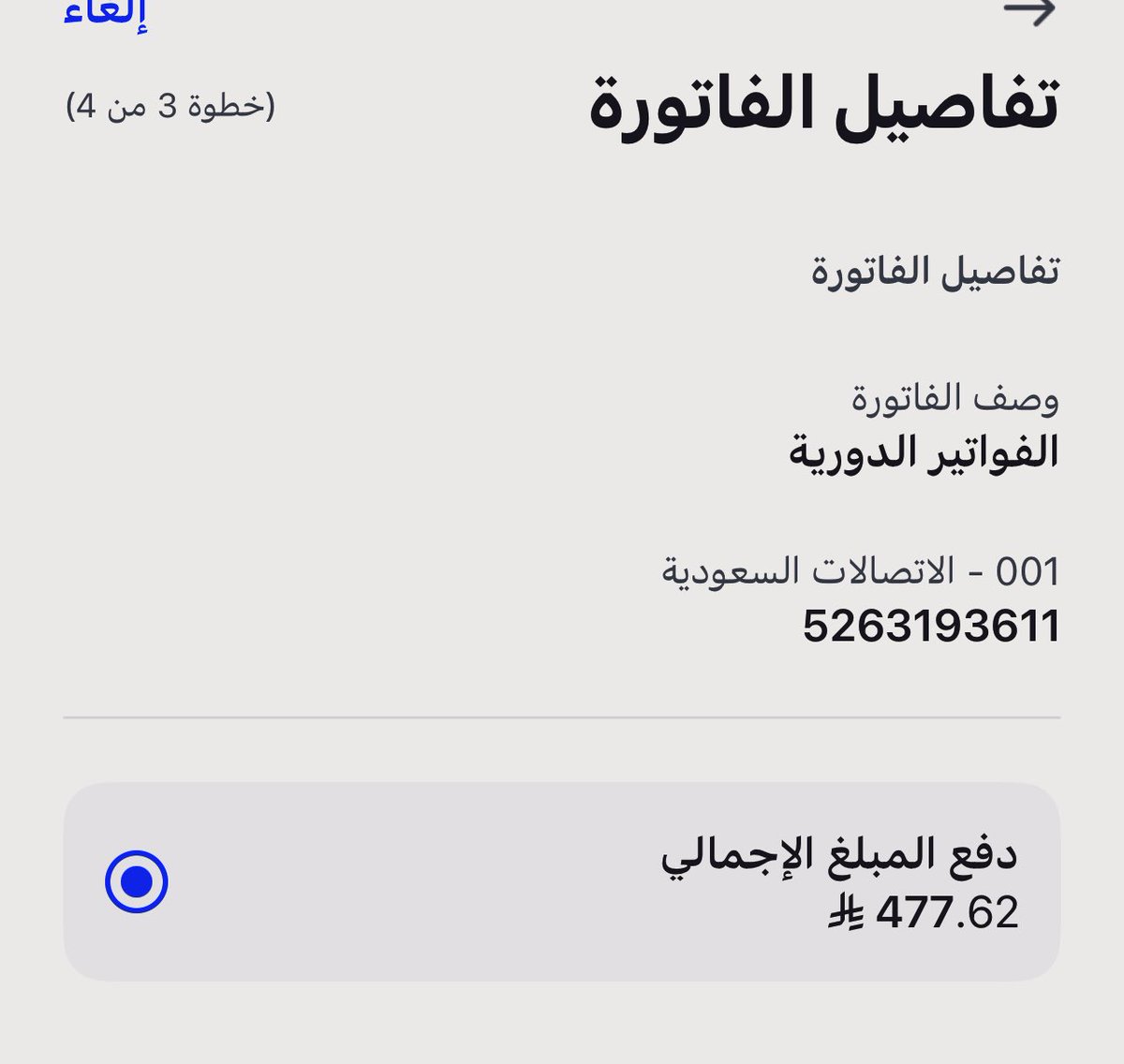 #يوم_الجمعه

فاتوره أيتام ويشهد الله ما تملك ريال ولا عندها دخل  موقفه عندها الضمان الاجتماعي وحالتها جدا صعبه 

"اللهم إني أسألك للمحسنين المتبرعين زيادة في إيمانهم، وسعةً في رزقهم، وسعادةً في الدنيا والآخرة، وبركةّ في العمر، وعافيةّ في الجسد، وجنة الفردوس في الآخرة".