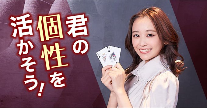 GoodGame＆Bluffのイメージ