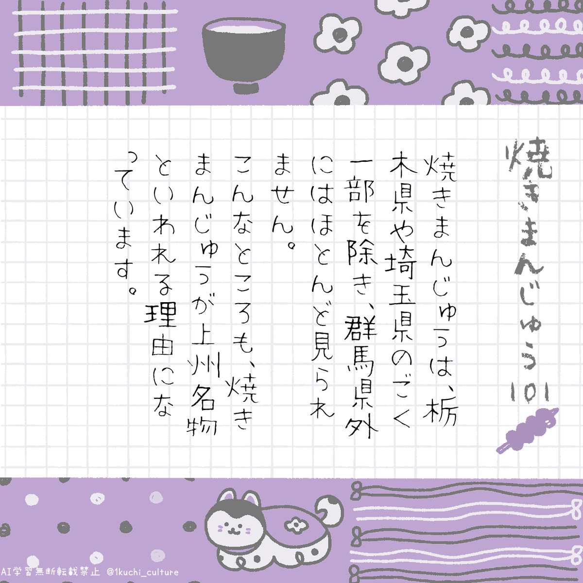 ゆり𑁍🐼𑁍🐯通販中 (@muimui_yuri) / Posts / X