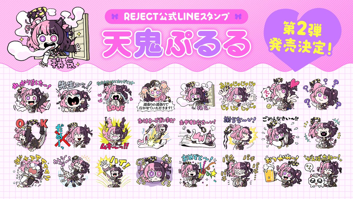 流星@C107火曜南r22b (@ryusei_meteor00) / Posts / X