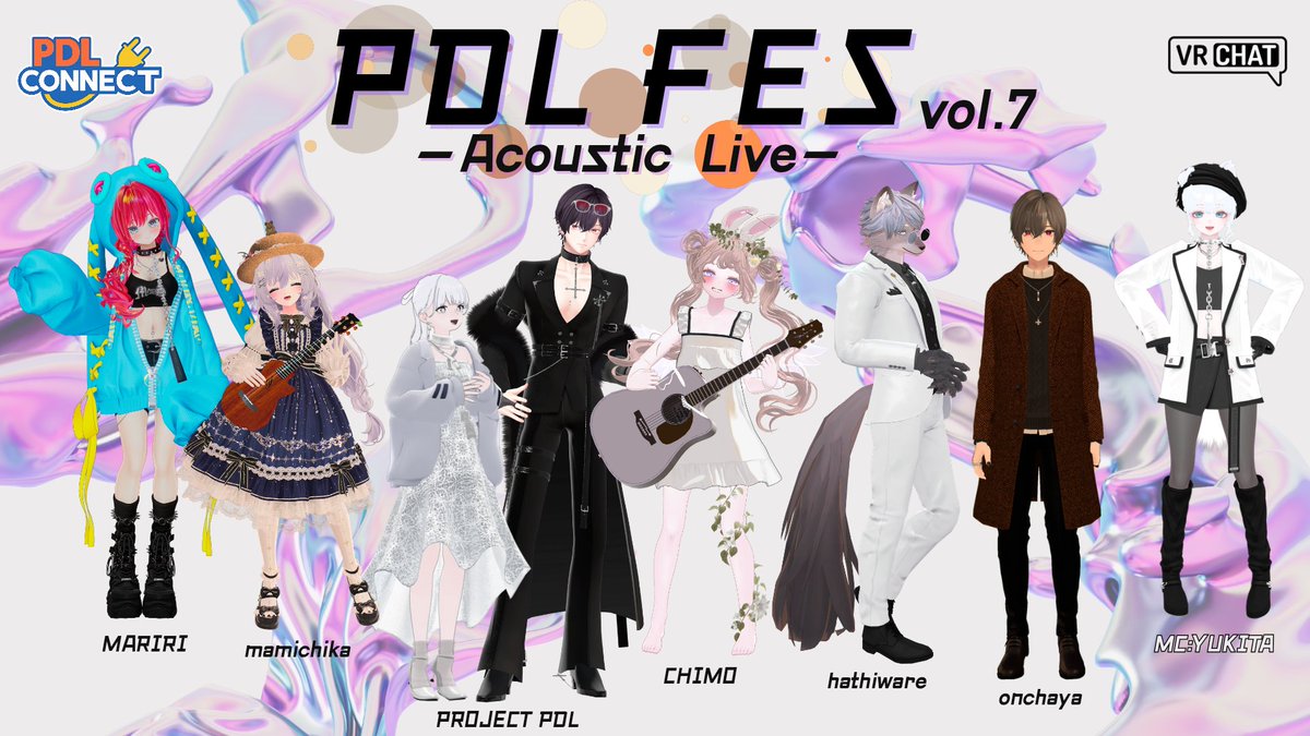 tamshine_vrchat's tweet image. ◥◣━━━━━━ ✦ ✦ ✦ ✦ ✦ ━━━━━━◢◤
　　　🟨🟨👑 PDLフェス vol.7 👑🟨🟨
　　🎹『〜アコースティックLIVE〜』開催🎻
◢◤━━━━━━ ✦ ✦ ✦ ✦ ✦ ━━━━━━◥◣

　🗓️ １２／１３(土)  22：00〜／in #VRChat
　　✨️🎦YouTubeライブ配信でも視聴OK🎦✨️

🟥出演者🟥
・ちも…