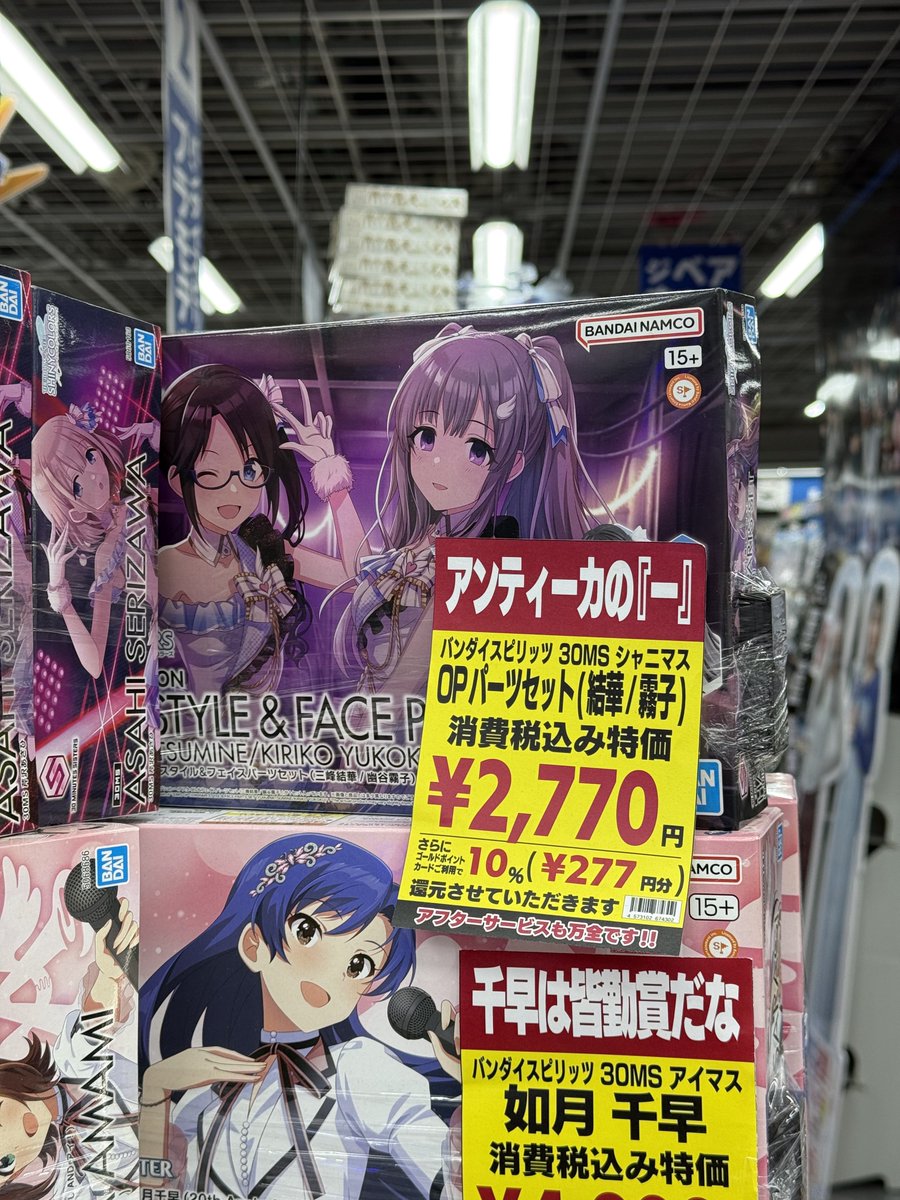 Post by Mycstea・ミステア on X: 千早は皆勤賞だね