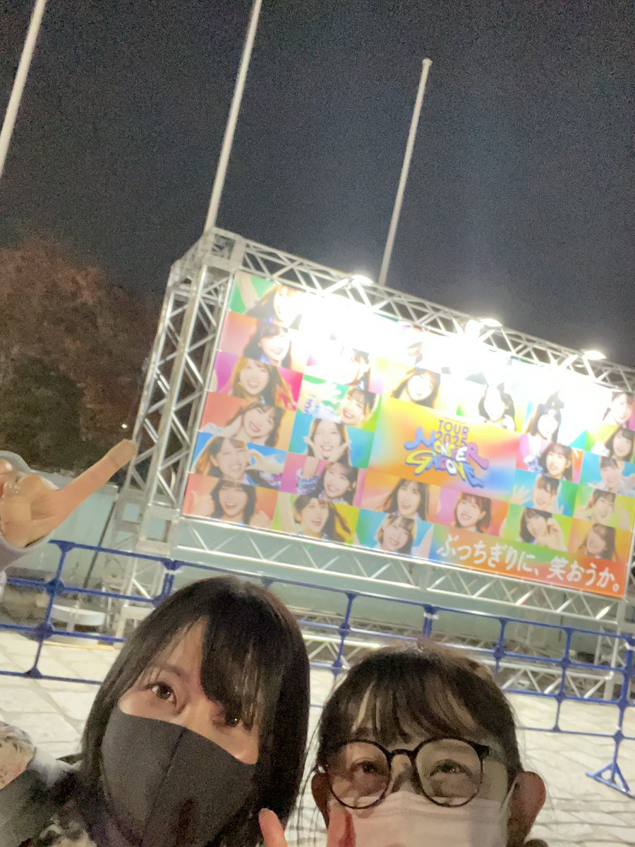 takahashimikako's tweet photo. ぶっちぎりにかわいかった昨日♡
千秋楽参加のおひさま☀️楽しんでくださーい✨
#MONSTERGROOVE2025
#日向坂46ツアー_東京Day2
#ぶっちぎりに笑おうか
#種田梨沙 ちゃんと、もう何度目のライブかな👀 https://t.co/EsF2ElS9WS
