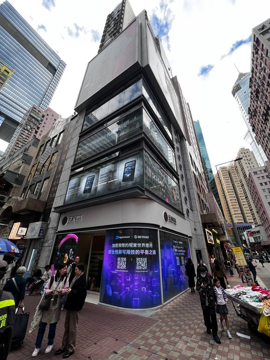 DigitShield_ZH's tweet image. 🔐 Digital Shield × @SkyDAO_Trust｜RWA 論道現場報導

活動已於香港銅鑼灣正式開場。專家、建設者與社群夥伴齊聚，一同探討 安全與可用性 如何形塑下一階段的 Web3 發展。👇

#DigitalShield #SkyDAO #Web3Security #RWA #CryptoEvent #HongKong