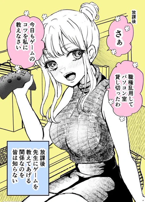 (2/2) 