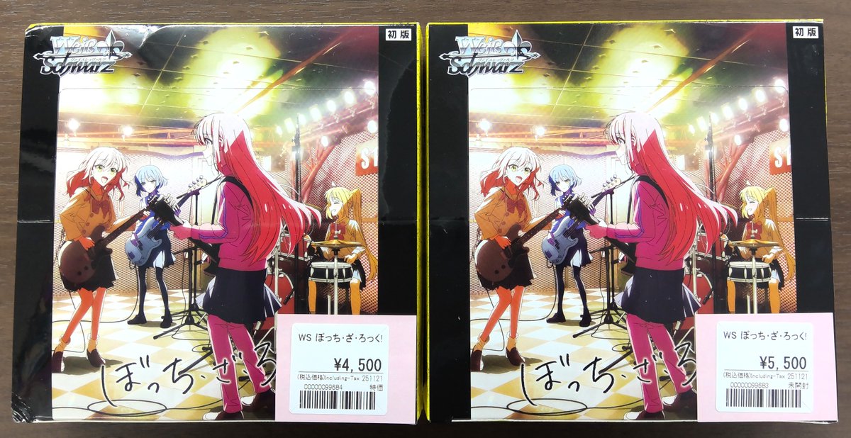 ヴァイス 販売情報】 未開封ボックス 色々入荷！ ▷ ぼっちざろっく