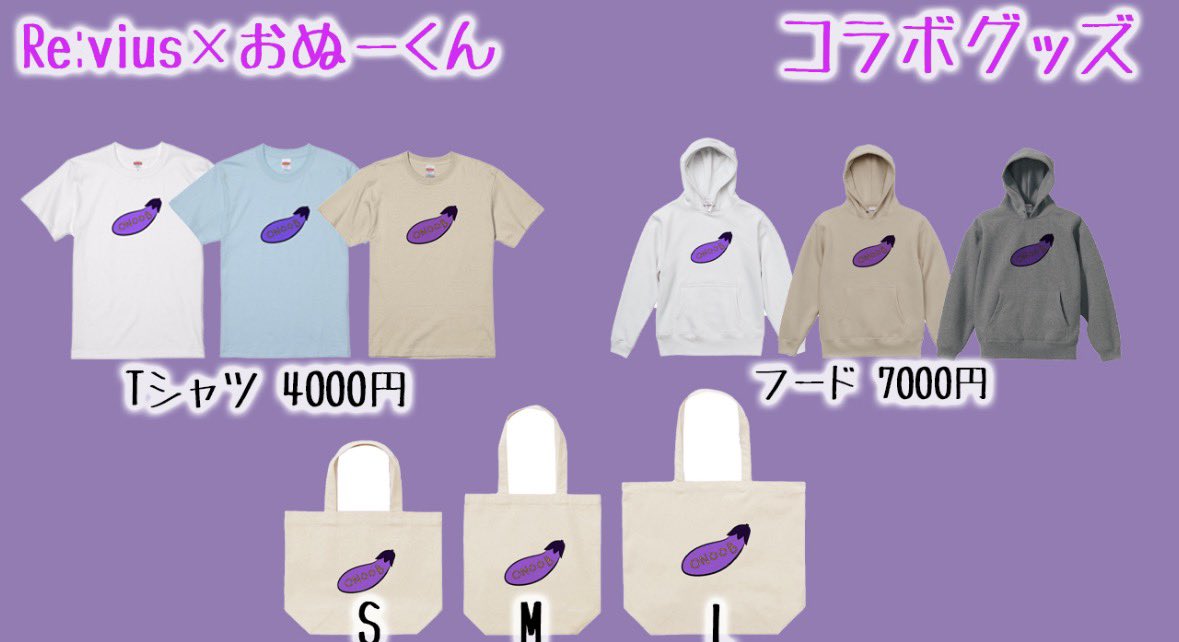 おぬーくん@ONOOB🍆💜 on X: 