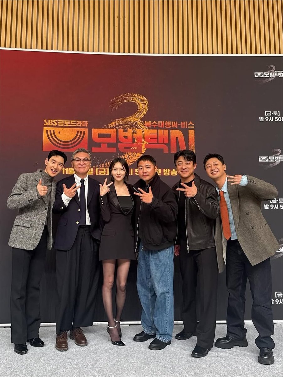 팬 계정이 공유한 첫 방송 D-DAY 이미지