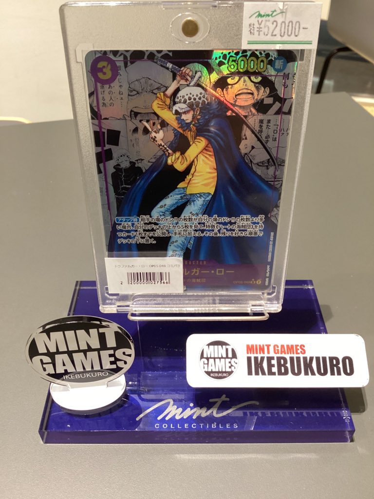 レア！早い者勝ち！コミパラ！トラファルガー・ロー 早い者勝ち!! 【PSA10】トラファルガー・ロー SEC コミパラ 【PSA10