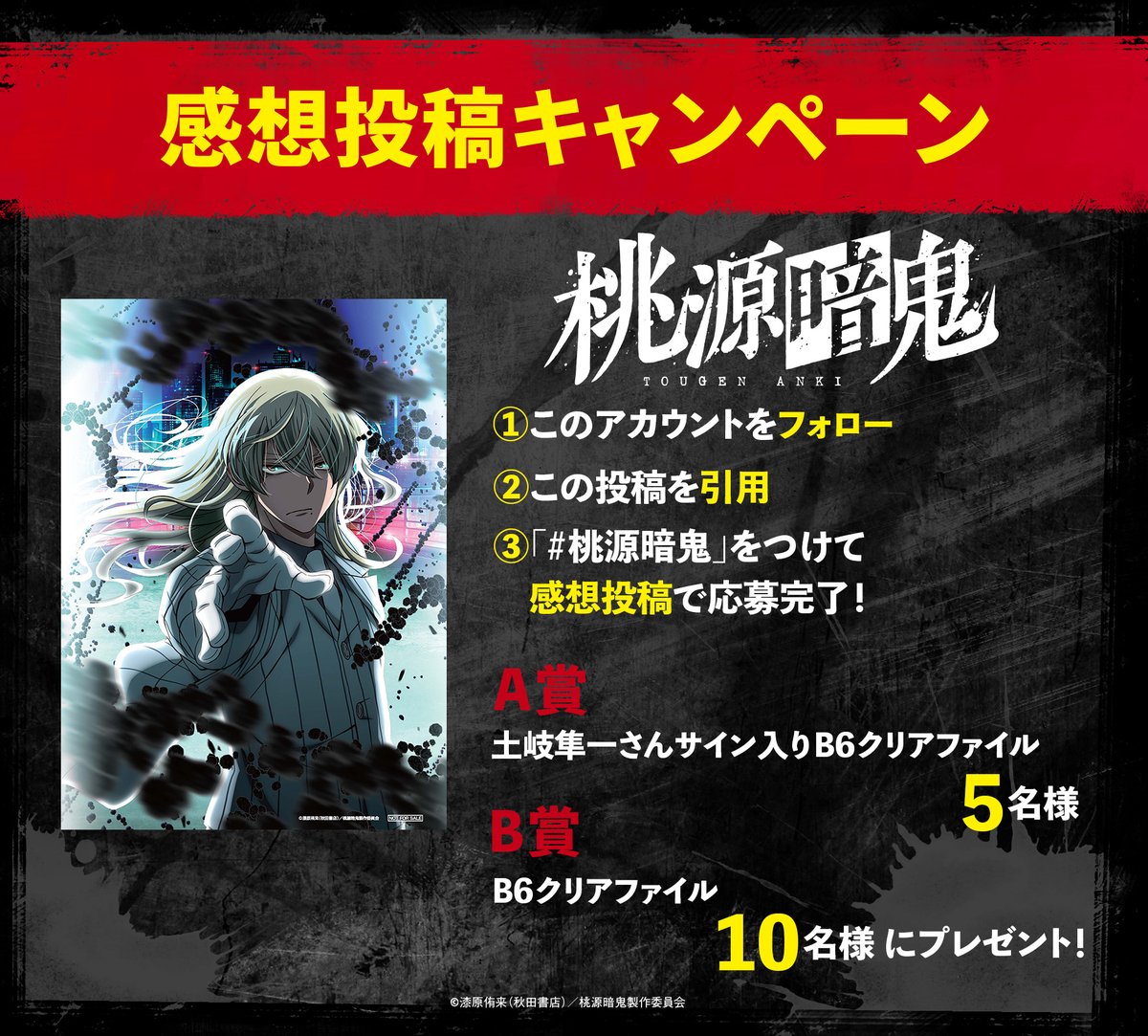 こちら只今より開始いたします！