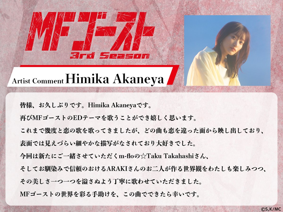 三日月 (@zgmf886) / Posts / X