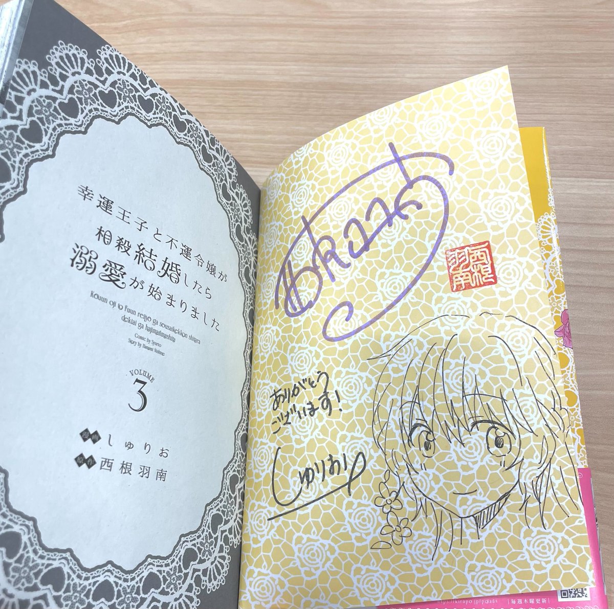 しゅりお (@elsyuri) / Posts / X