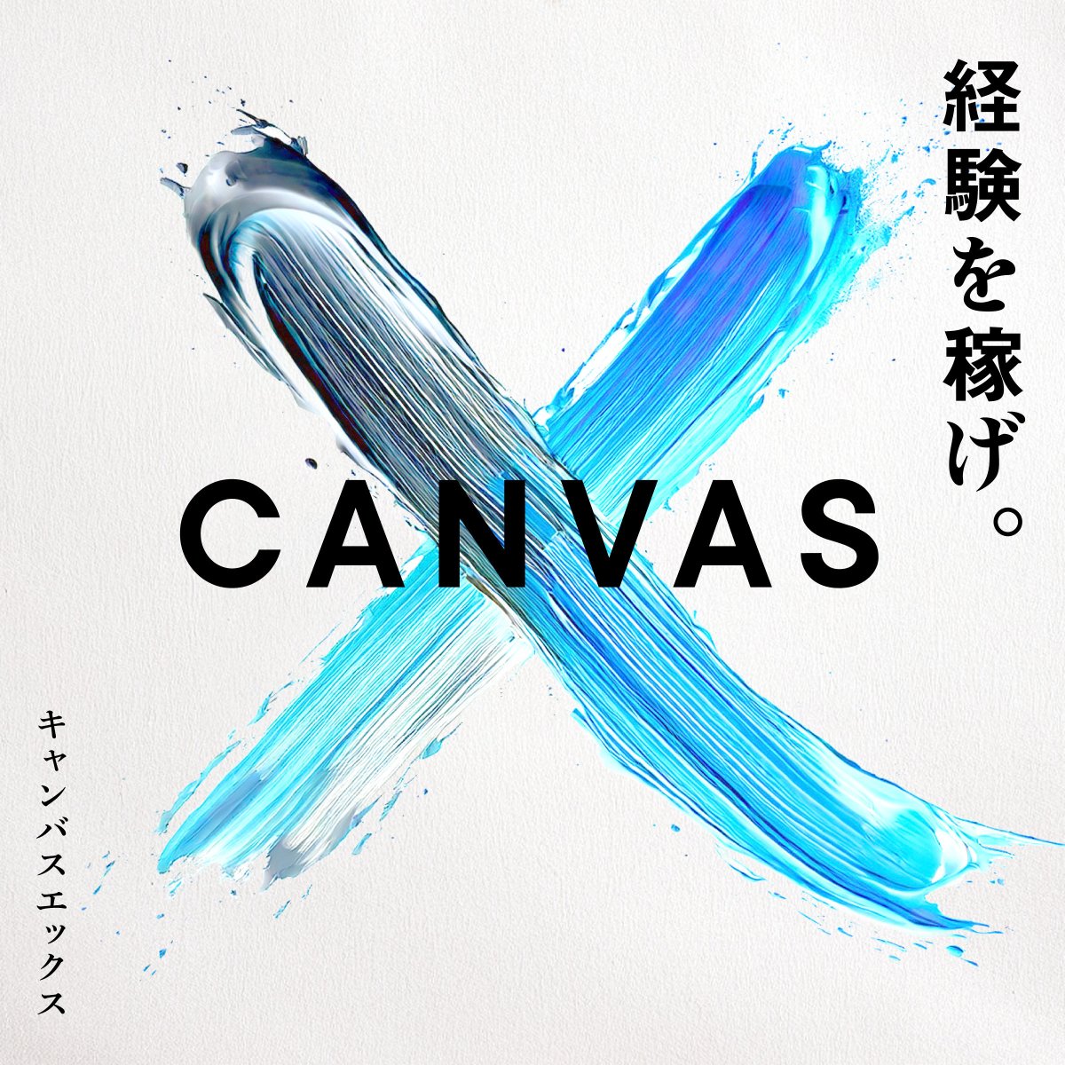 docomoさんが投稿した画像