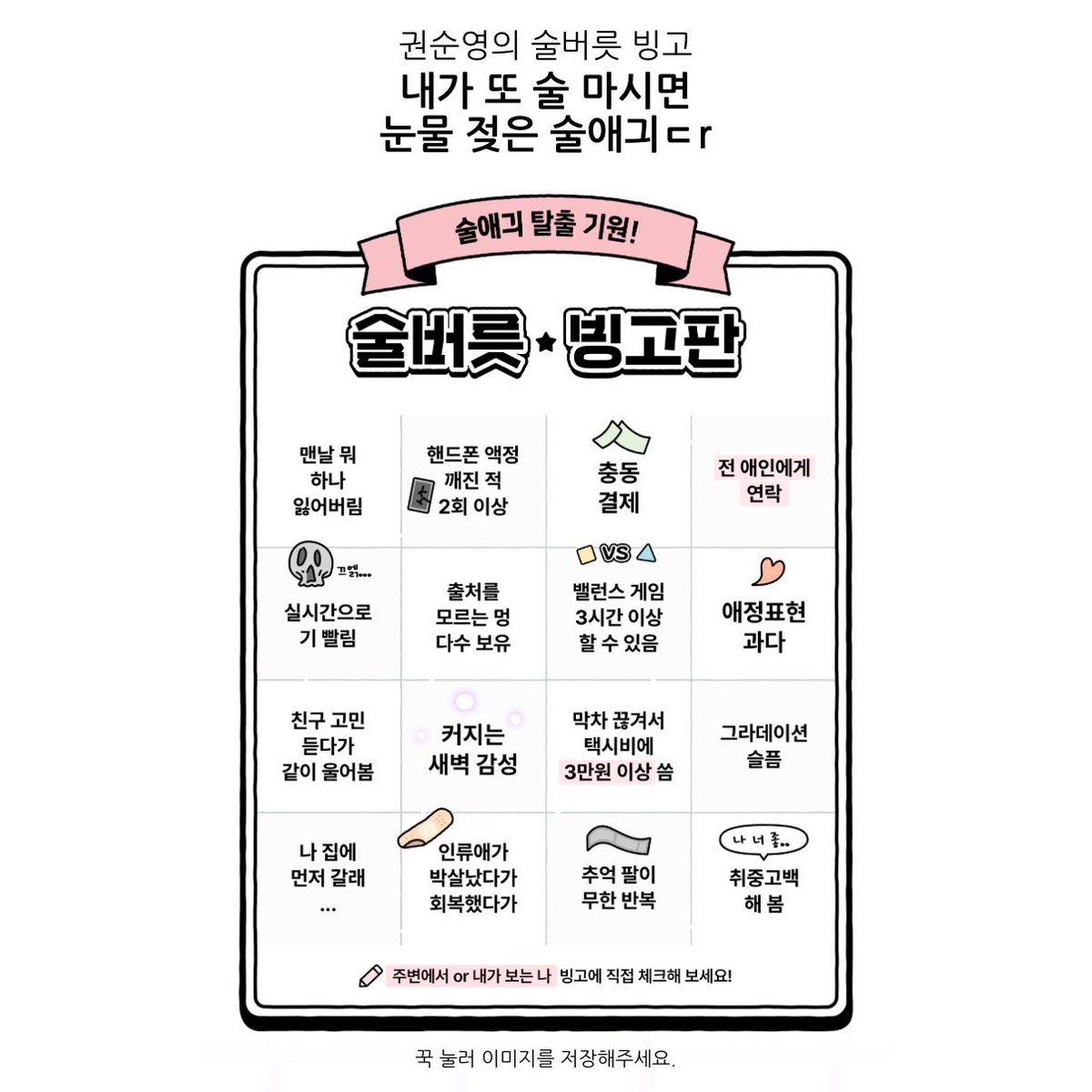 ssamjal_'s tweet photo. #광고
친구가 진대를 시작하며 눈물을 흘리기 시작하는데... <<< 하 차쥐뿔 조회수 1위 호시편인거 아는 사람 손 ㅋㅋㅋㅋㅋㅋㅋㅋㅋㅋㅋㅋㅋ
연말 잼컨으로 자기 술버릇 체크도 해 볼 사람? 👇
🔗 https://t.co/ZZYbeHbTle https://t.co/dix9a9ADXp