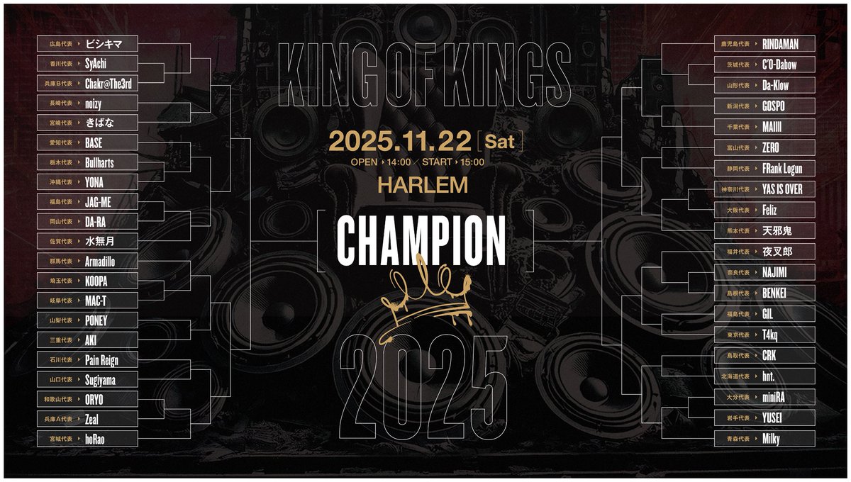 戦極MCBATTLE 公式 (@sengokumc) / Posts / X