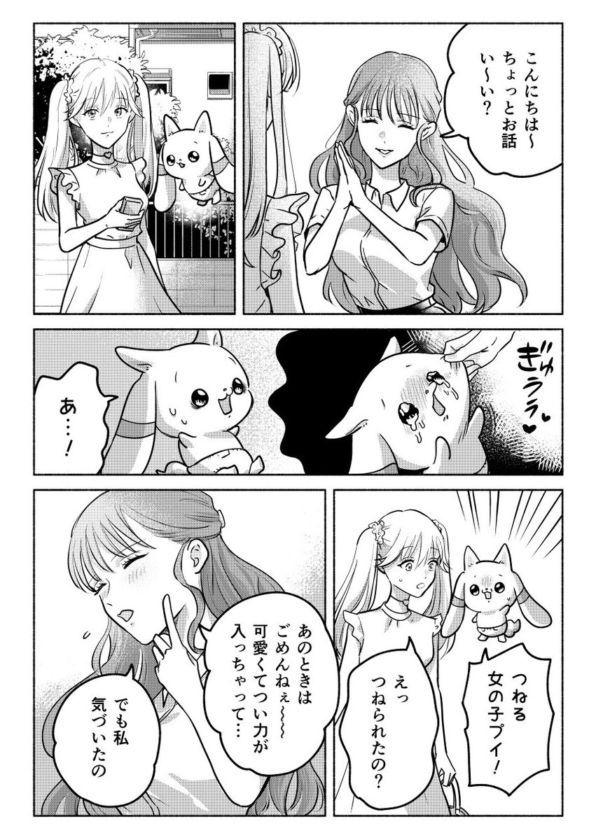 sikesikeinu's tweet image. 欲望フル回転