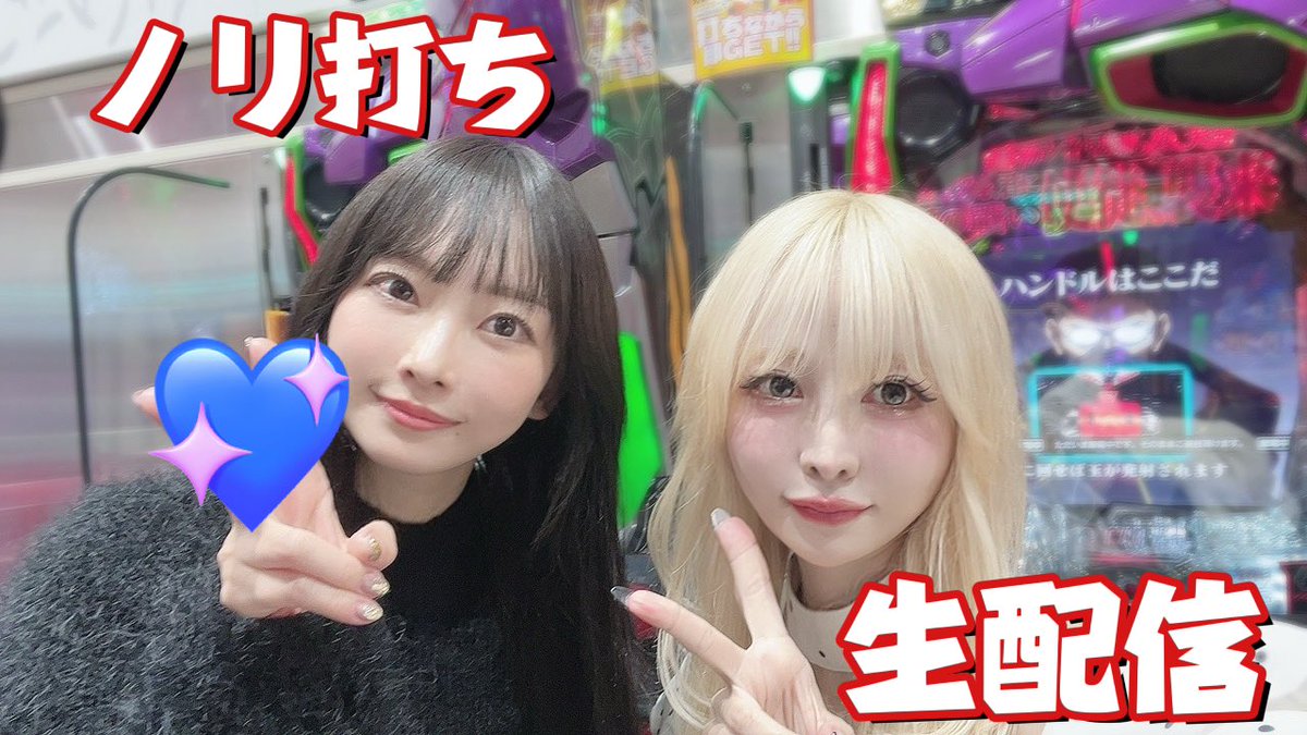 ゆりたん