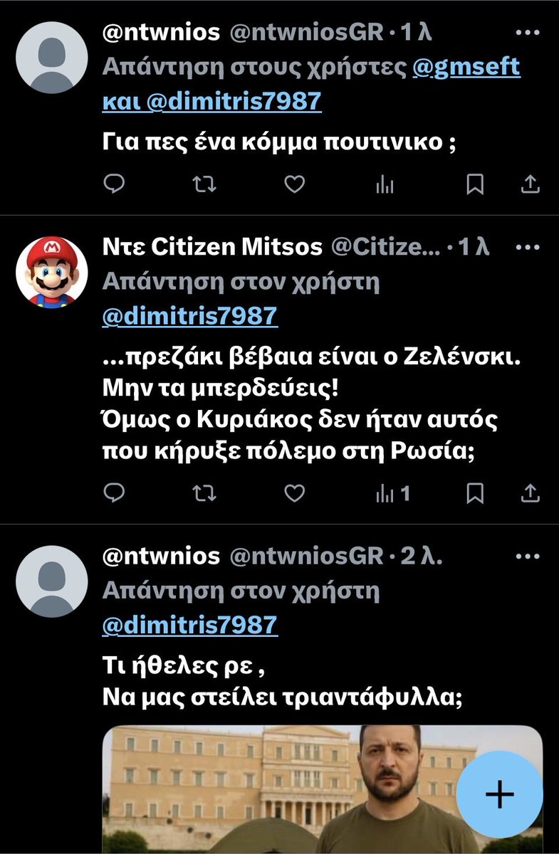 dimitris7987's tweet image. Είπα ξεπεσμένη τσάτσα την Ζαχάροβα και βγάζουν αφρούς από την 🇷🇺πρεσβεία.