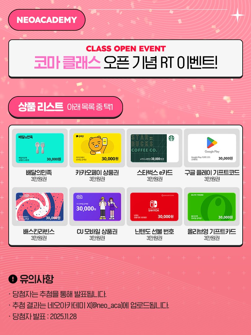 コマ (@E0RU_) / Posts / X