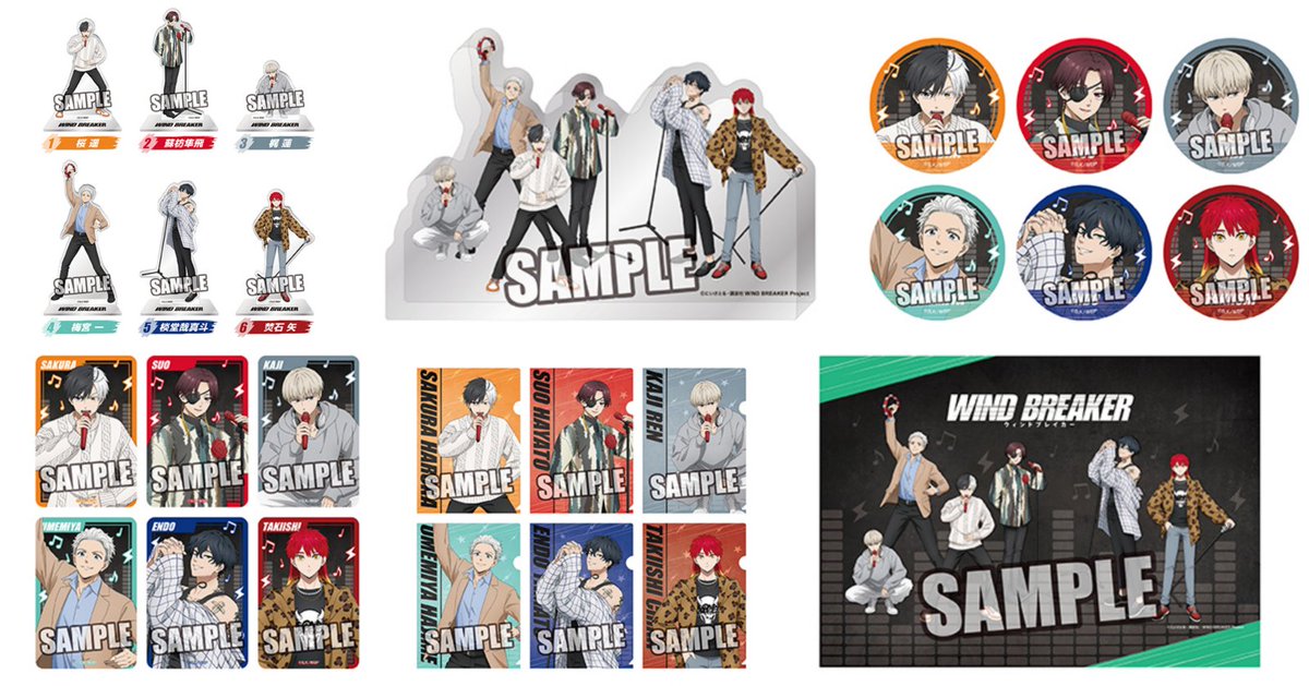 WINDBREAKER_FAN's tweet image. コラボキャンペーン開催決定！！

TVアニメ『WIND BREAKER』× カラオケショップ JOYSOUND

ボウフウリンと棪堂・焚石がカラオケ対決する描き下ろしイラストが登場✨

【開催期間】
2025年11月28日～2026年1月28日

animetoyinfo.com/2025/11/21/win…

#ウィンブレ