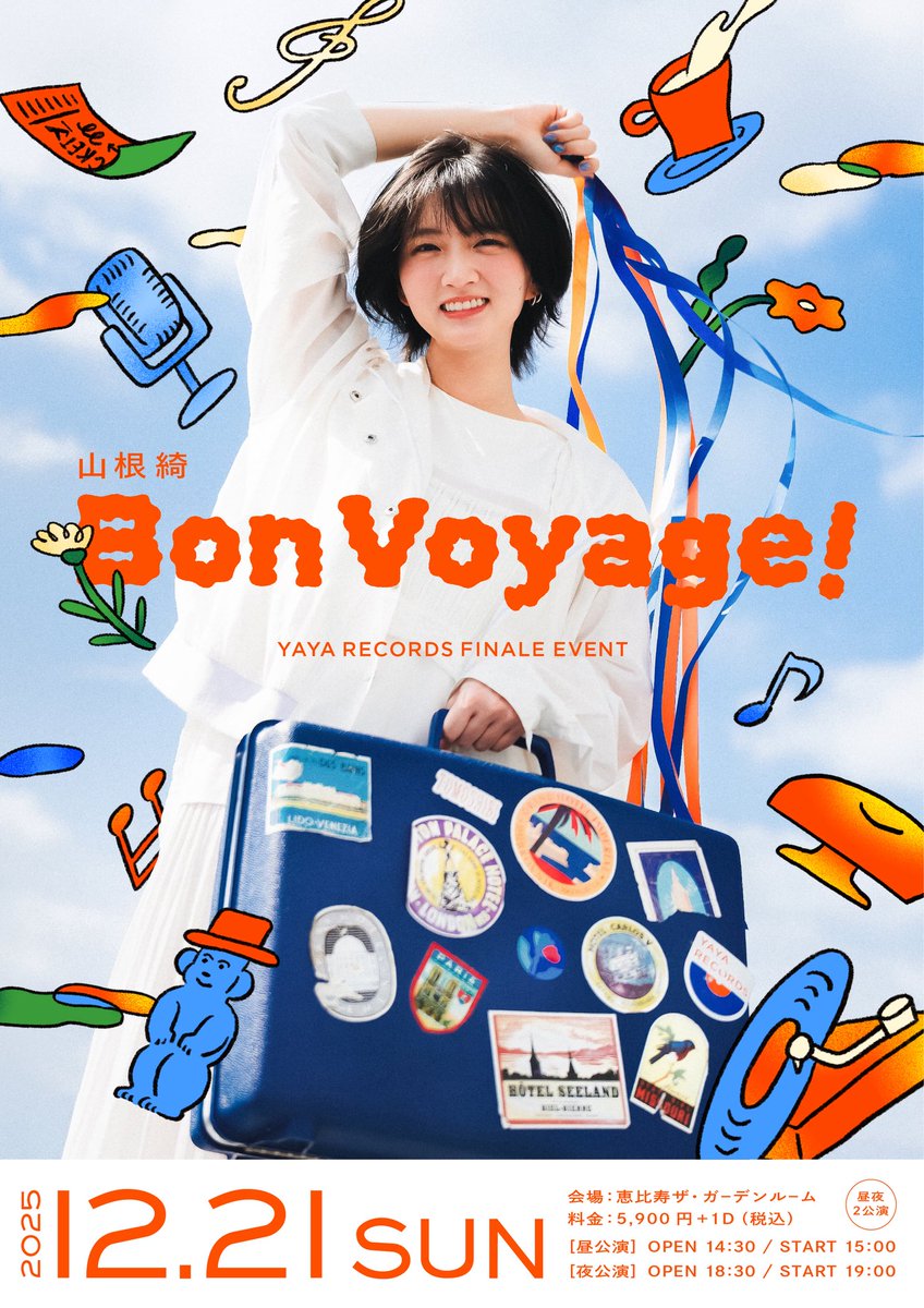 🧳キービジュアル公開 &amp; 一般発売決定！ 🎟️
⠀
YAYA RECORDS Finale Event
 “Bon Voyage！” まであと1ヶ月！
⠀
残り僅かではありますが、一般発売が決定しました！
一人でも多くの方のご来場をお待ちしています🤝
⠀
《チケット一般発売日》
2025年11月22日(土) 12:00〜