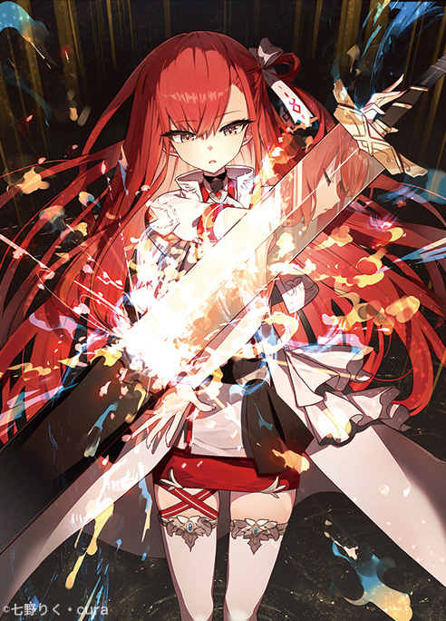 公女殿下の家庭教師