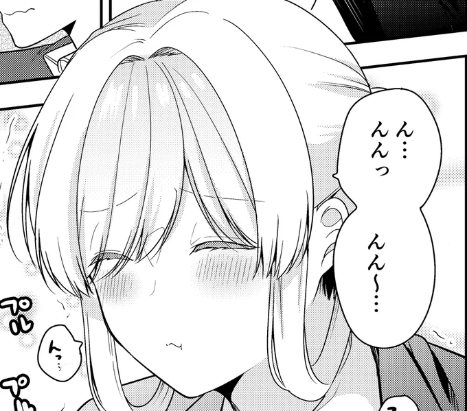 ファンボックスって画像設定してないとヘッダーの画像になるのね…ゆるふわボディーガードお姉さんの新作です! 