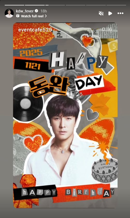 SHBC_TH's tweet image. วันนี้วันเกิดหนุ่มโสดของพวกเราค่ะ #คิมดงวาน 

ขอให้ลุงได้ทำในสิ่งที่ลุงพอใจ มีแต่เรื่องดีๆในชีวิต สุขภาพแข็งแรงนะคะ

ใครอยากอวยพรลุง ลุงเรียกรวมพลที่ threads จ้า &amp;gt;&amp;gt;&amp;gt; threads.com/@kdw_fever/pos…

Happy Birthday #KimDongwan 
#SHINHWA #ชินฮวา