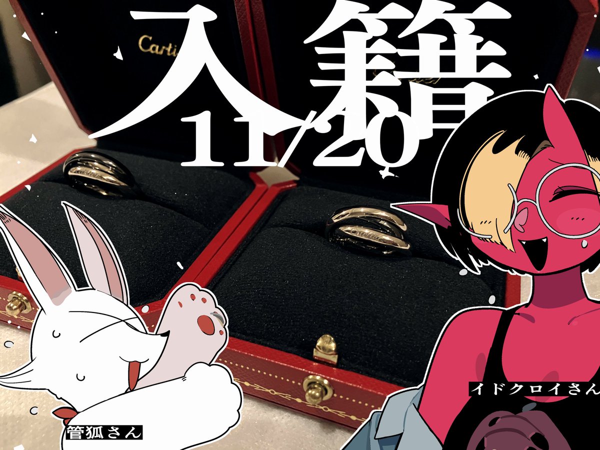 1N7MM's tweet image. しました