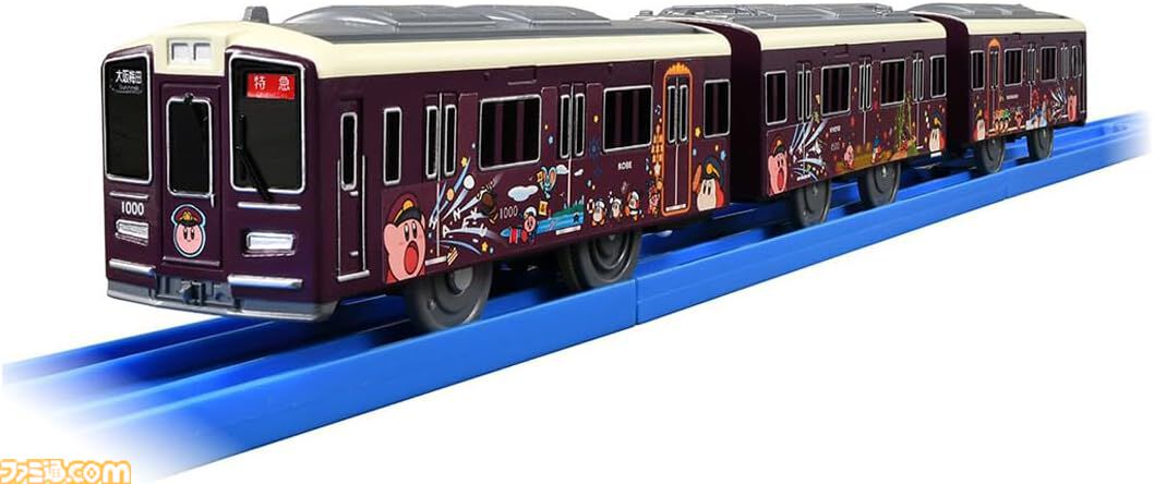 『星のカービィ』ラッピング列車“阪急電鉄1000系 カービィ号”がプラレールに登場。12月27日に発売、価格は3300円［税込］。
famitsu.com/article/202511…

本物の列車は2026年3月17日まで神戸線・宝塚線・京都線で運行中。プラレール版は各路線のデザインをひとつの編成車両にまとめたオリジナル仕様に。