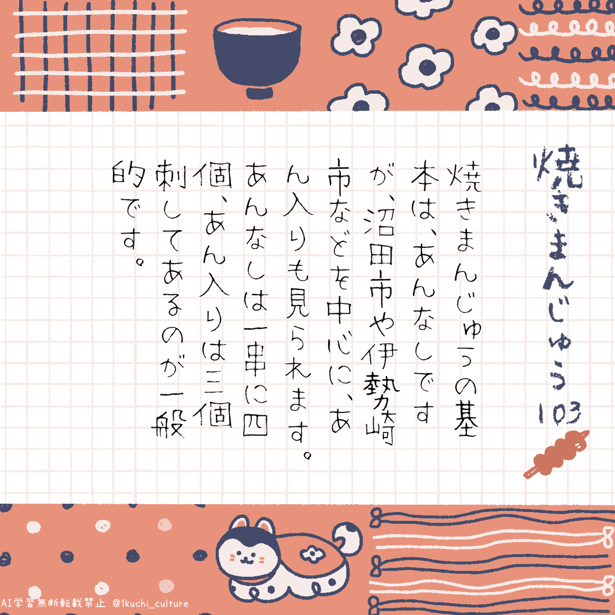 ゆり𑁍🐼𑁍🐯通販中 (@muimui_yuri) / Posts / X