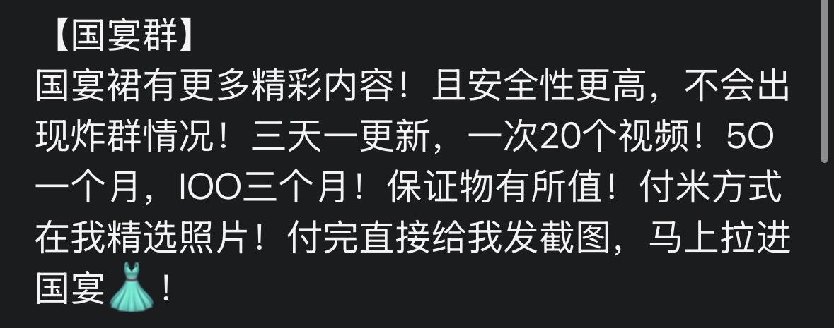 MoMoPuppyKing tweet media