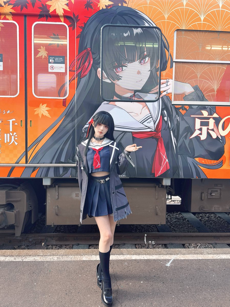 鳴潮コラボ電車、出発式に行ってきました🚃

#千咲と紅葉めぐり #千咲ちゃん