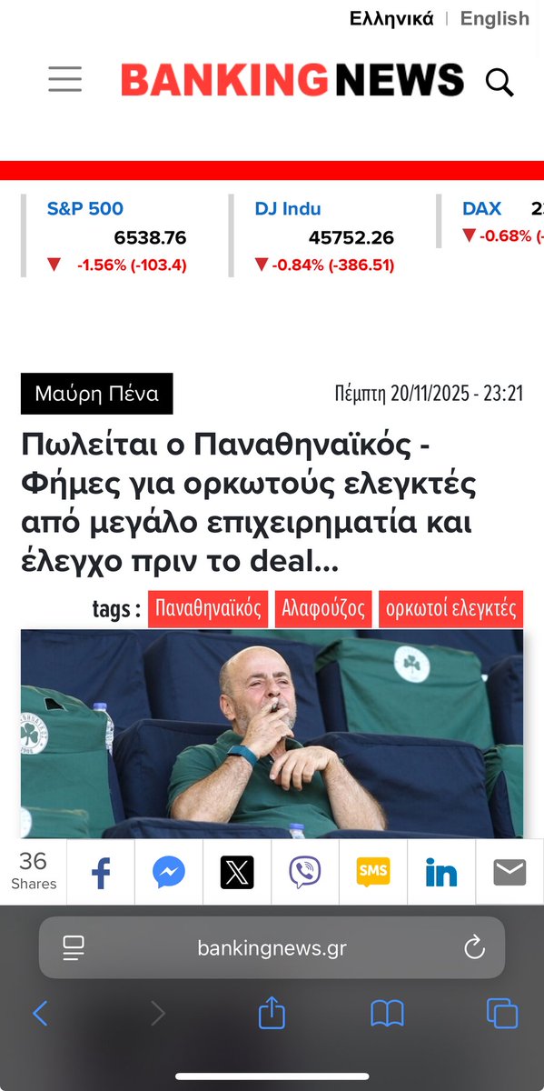 Jinoko13's tweet image. Ενδιαφερον! 

Ισως εξηγει τις τελευταιες εξελιξεις στην ομαδα…
#paofc