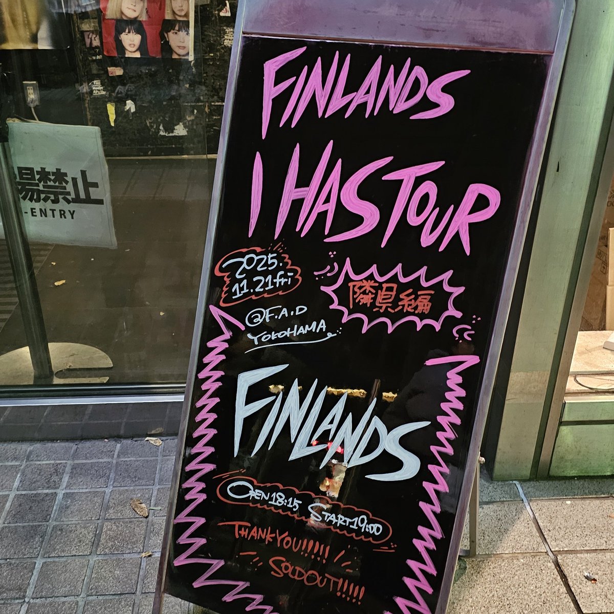 spring_space's tweet image. 中華から北欧へ