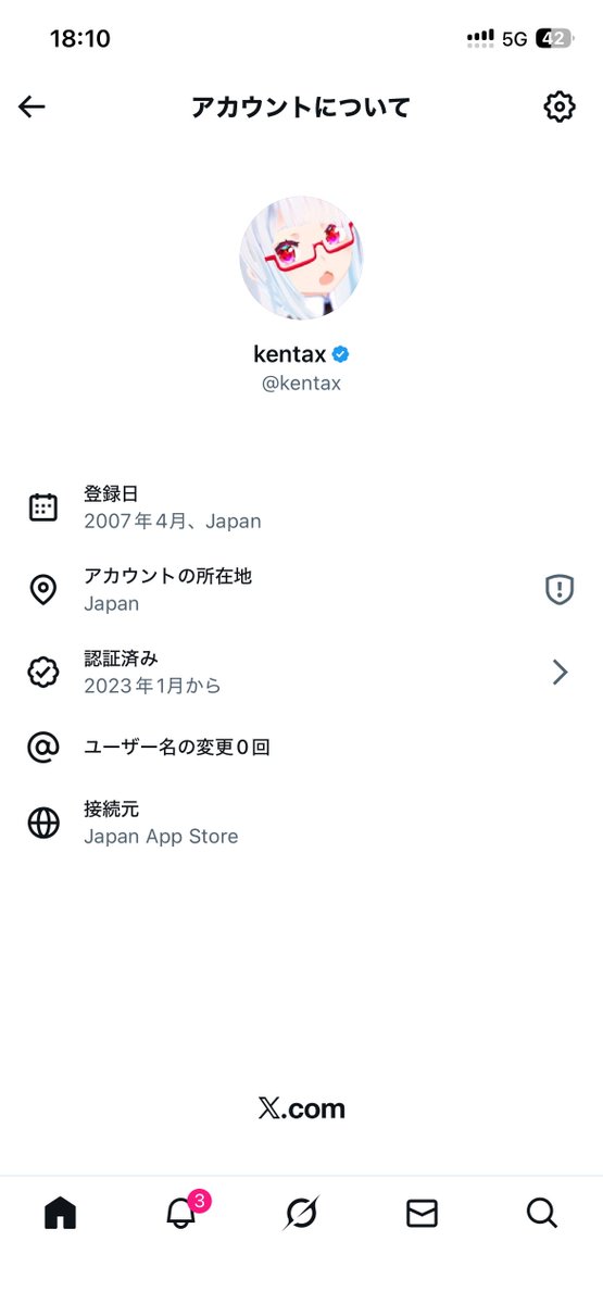 PCからだと表示が違う