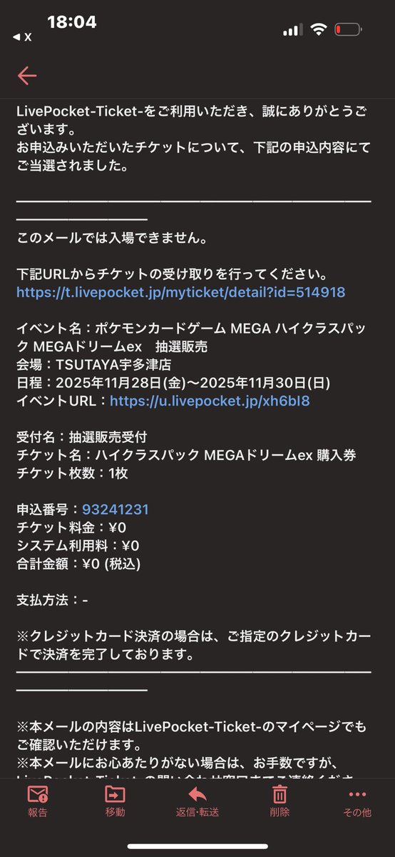 確認✧*。٩(ˊωˋ*)و✧*。 ライブディオZXとは？ニセモノに注意！