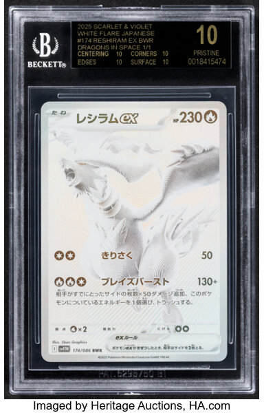 HeritageTokyo's tweet image. 宇宙へ行ったポケモンカードがHeritage Auctionsで落札！ 🌍🚀

成層圏まで打ち上げられた🔥レシラムEX🔥 
当社オークションにて 57,500ドル（約880万円）で落札されました！

さらに、落札金額の一部はThe Toy Foundation を通じてチャリティーに寄付されています💖…