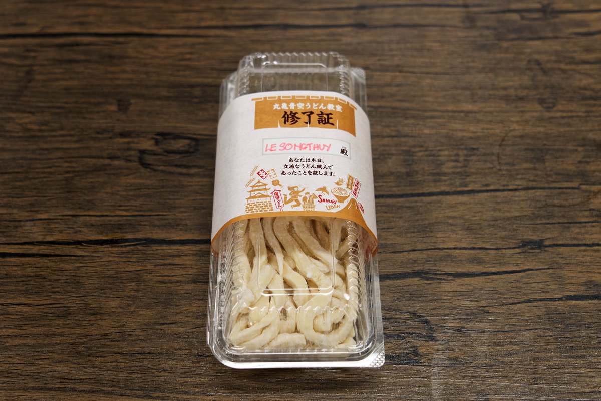 大和製作所の社員数名と麺学校の講師で21、22日に開催の「丸亀うどん祭り」に一般参加で行ってきました✨

「青空うどん教室」でうどんの手打ちを体験！
皆様もぜひイベントに行ってみてください～🏃

この地域の食の魅力と熱気を感じるイベントでした✨
※写真掲載許可済み📸

#丸亀うどん祭り