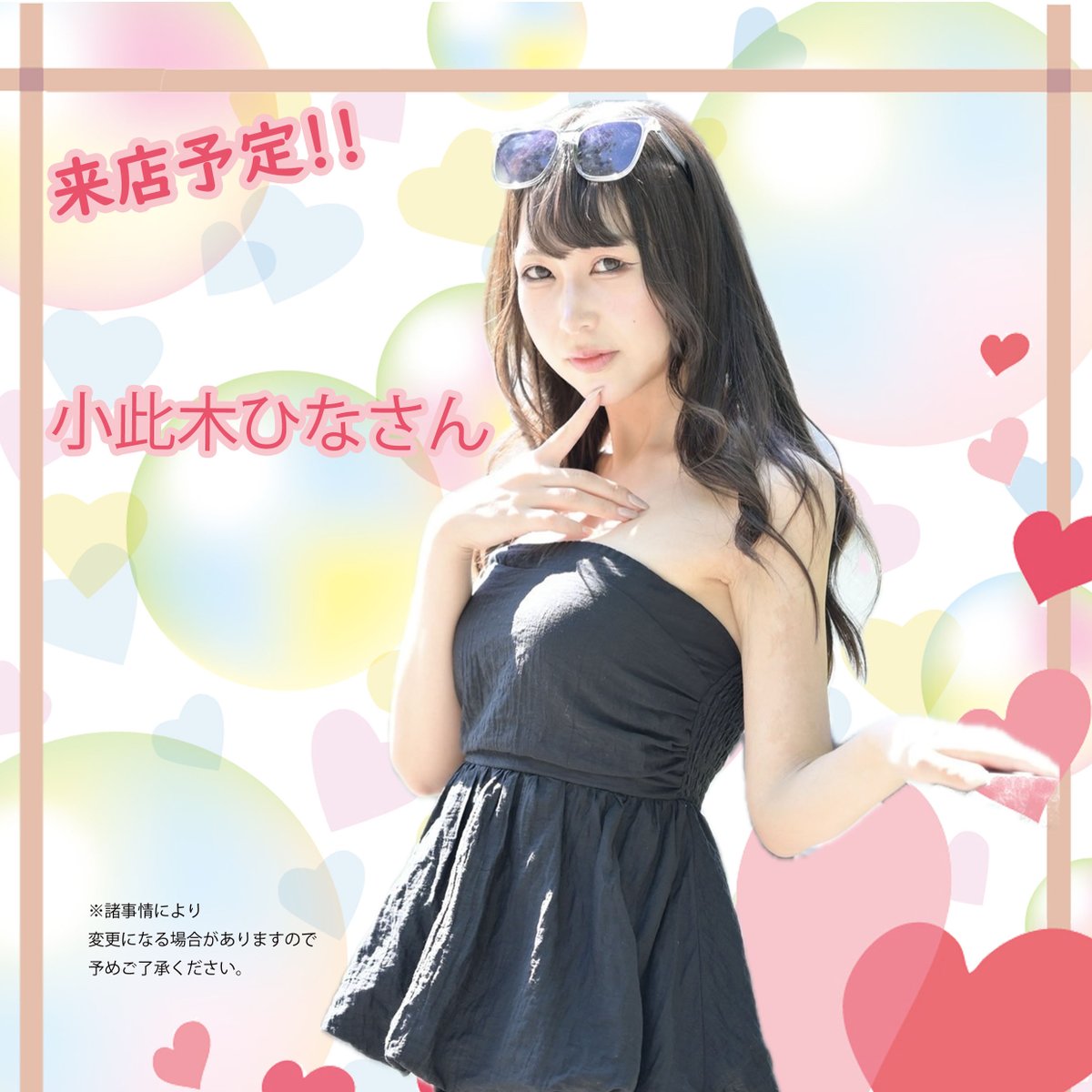 kyorakuueda's tweet image. こんばんは🌟
明日11月22日(土)9時開店予定！！
只今期間限定で皆様からリクエストがあった神7が1ぱちに登場しています🙌人気機種が１ぱちで遊べちゃうのでお試しください😆
小此木ひなさん(@emushikakatan)１Kチャレンジで来店予定🥰総付け景品も配布予定です✨
皆様のご来店お待ちしております♪♪