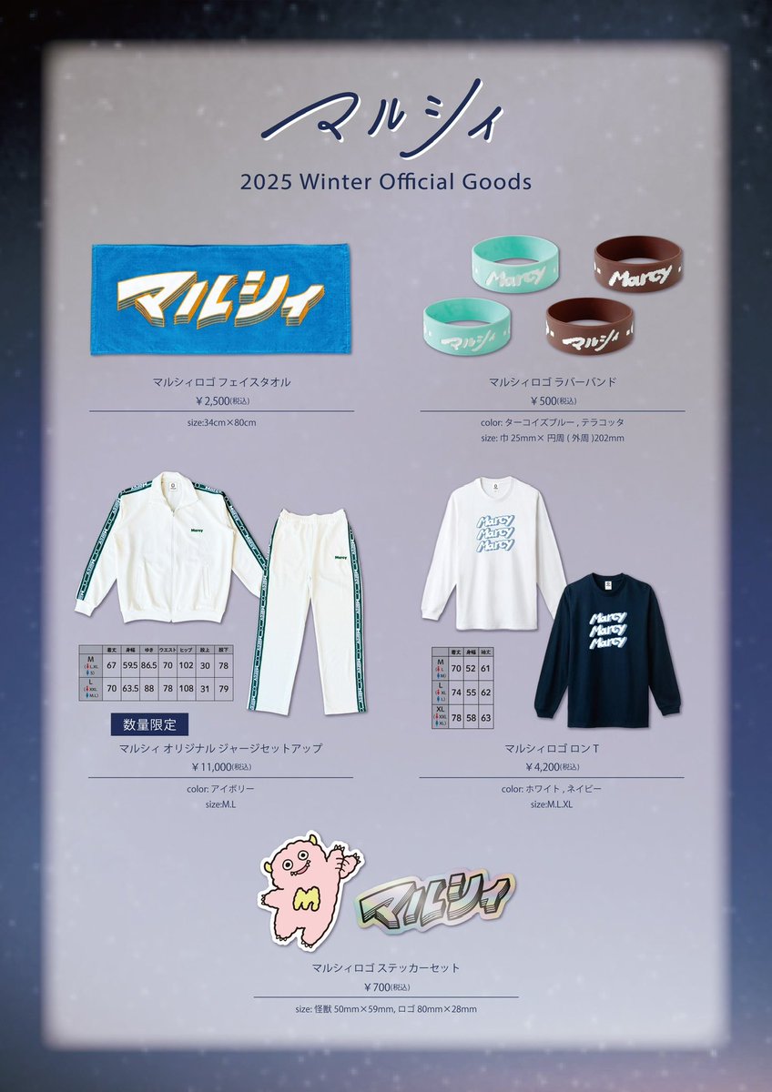 ライブ出演情報📣】 『GFEST. 』 2025.11.22(土) @ Gメッセ群馬