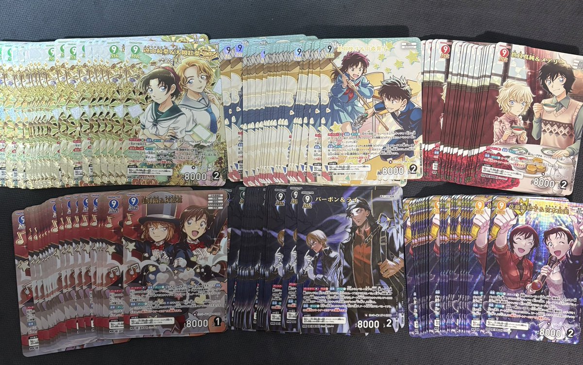 パラレルだけでこんだけあります✨️
最新弾『魅惑のマジック』 0時より格安で通販サイトにてシングル販売開始です🔥

irodoricard.base.shop

無限回収などありましたら対応致しますので、コナンファンの方ぜひお気軽にお問い合わせ下さい‼️チャレンジ戦などプレイヤーの方もぜひ見てって下さい🙇‍♀️