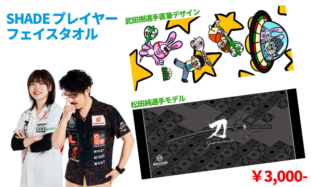 川上 真奈🎃👻Mana Kawakami (@mana_Cosmo) / Posts / X