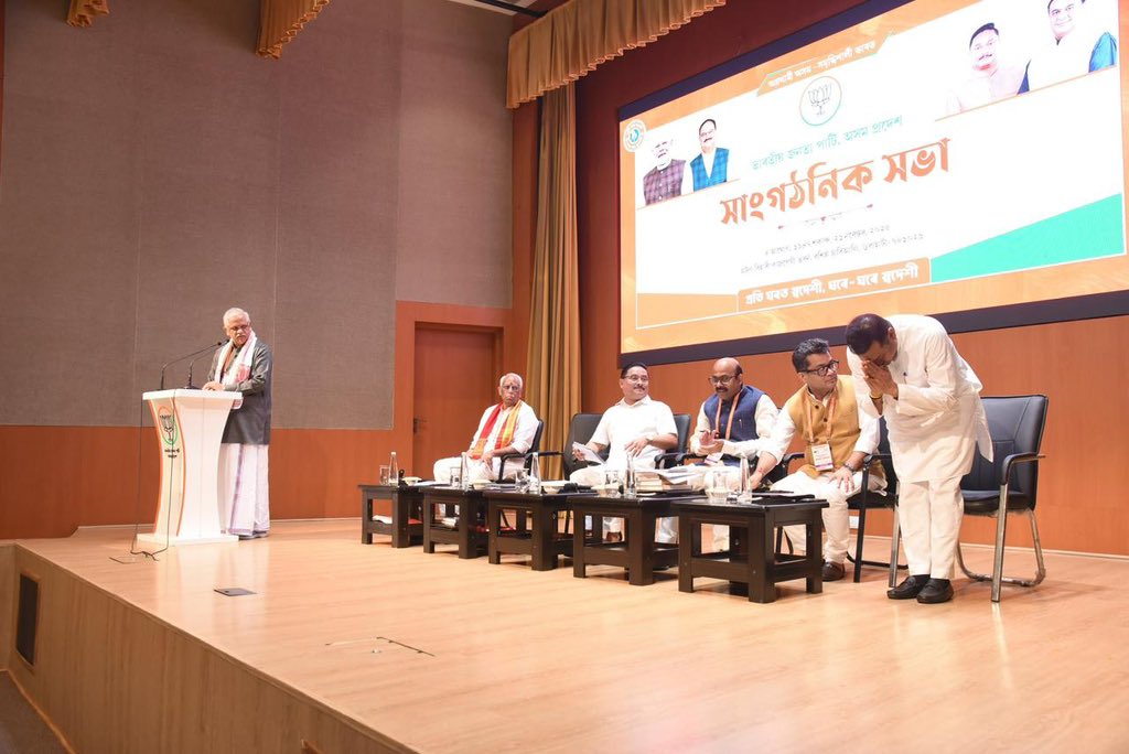 HarishD_BJP's tweet image. Attended an organisational meeting at the @BJP4Assam office in Guwahati, addressed by the BJP National General Secretary (Org) Shri @blsanthosh Ji.

State President Shri @DilipSaikia4Bjp Ji, north east convinar shri sambit patra Ji, Union Minister Shri @PmargheritaBJP Ji and…