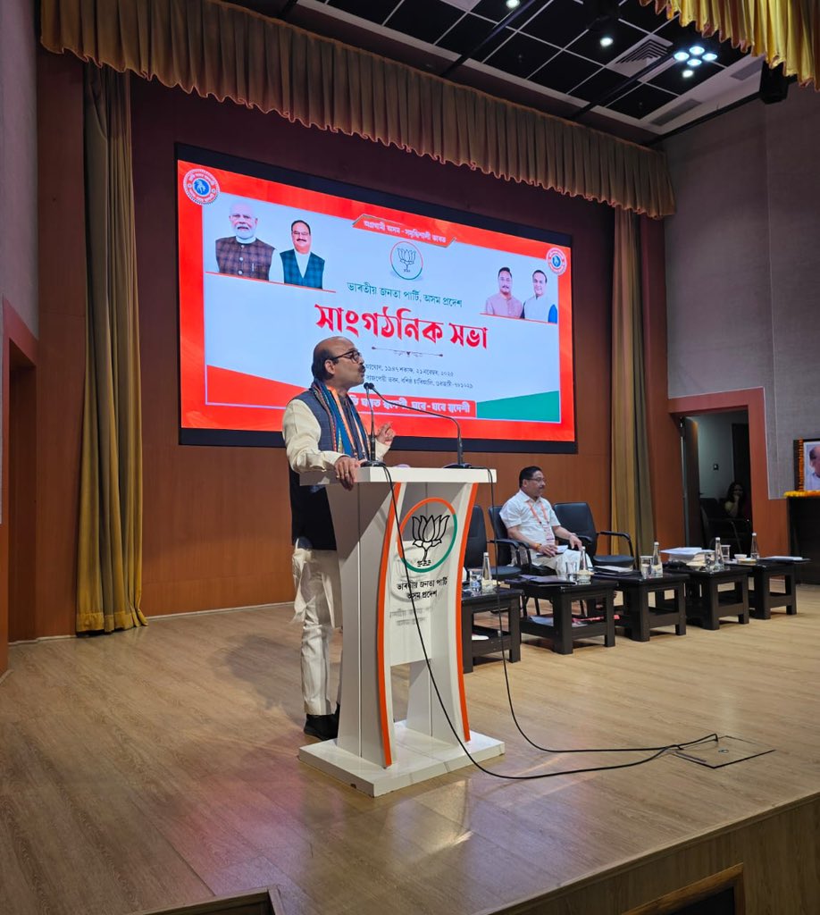 HarishD_BJP's tweet image. Attended an organisational meeting at the @BJP4Assam office in Guwahati, addressed by the BJP National General Secretary (Org) Shri @blsanthosh Ji.

State President Shri @DilipSaikia4Bjp Ji, north east convinar shri sambit patra Ji, Union Minister Shri @PmargheritaBJP Ji and…