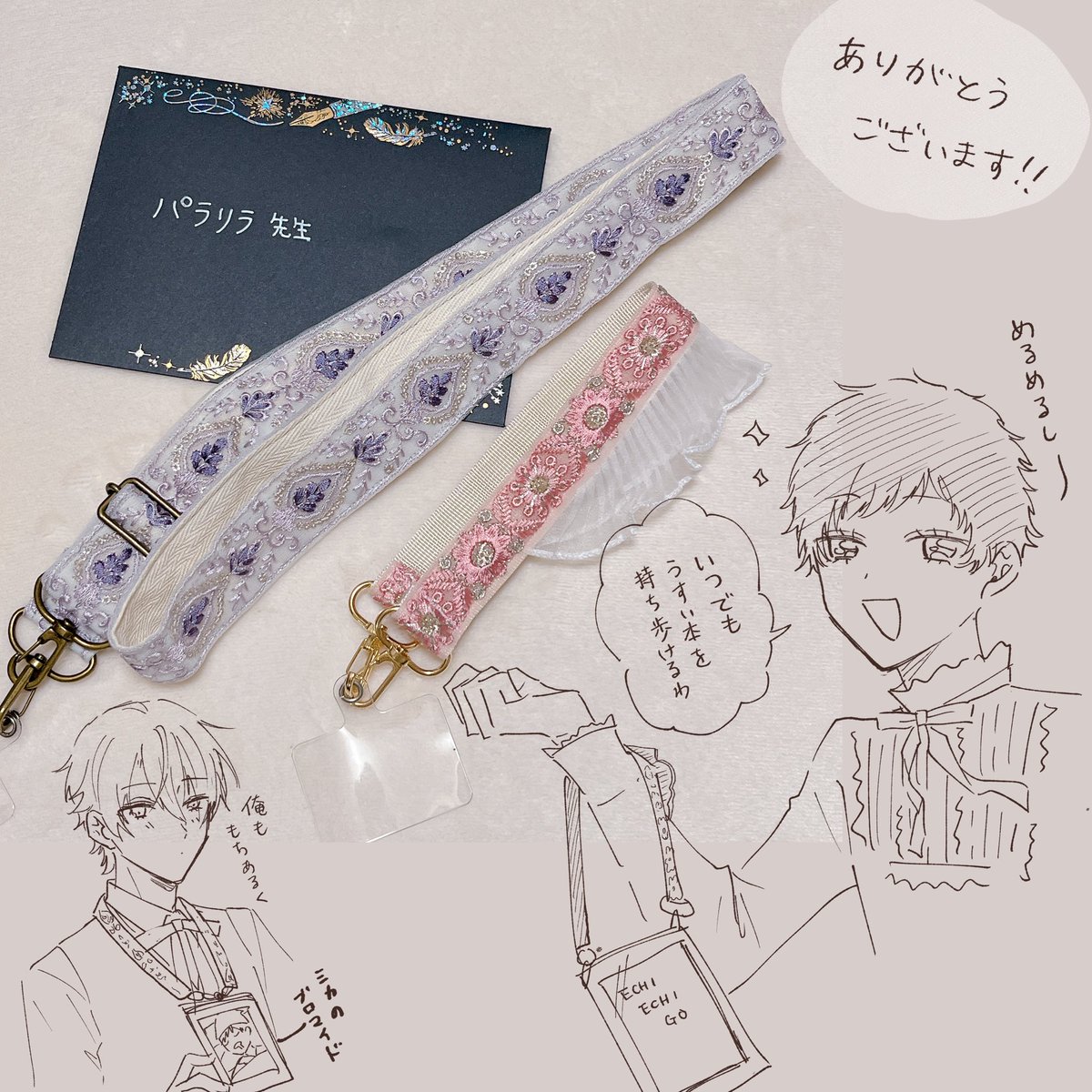 パラリラ@ママ♂2巻10/27 (@vulpes_pa) / Posts / X