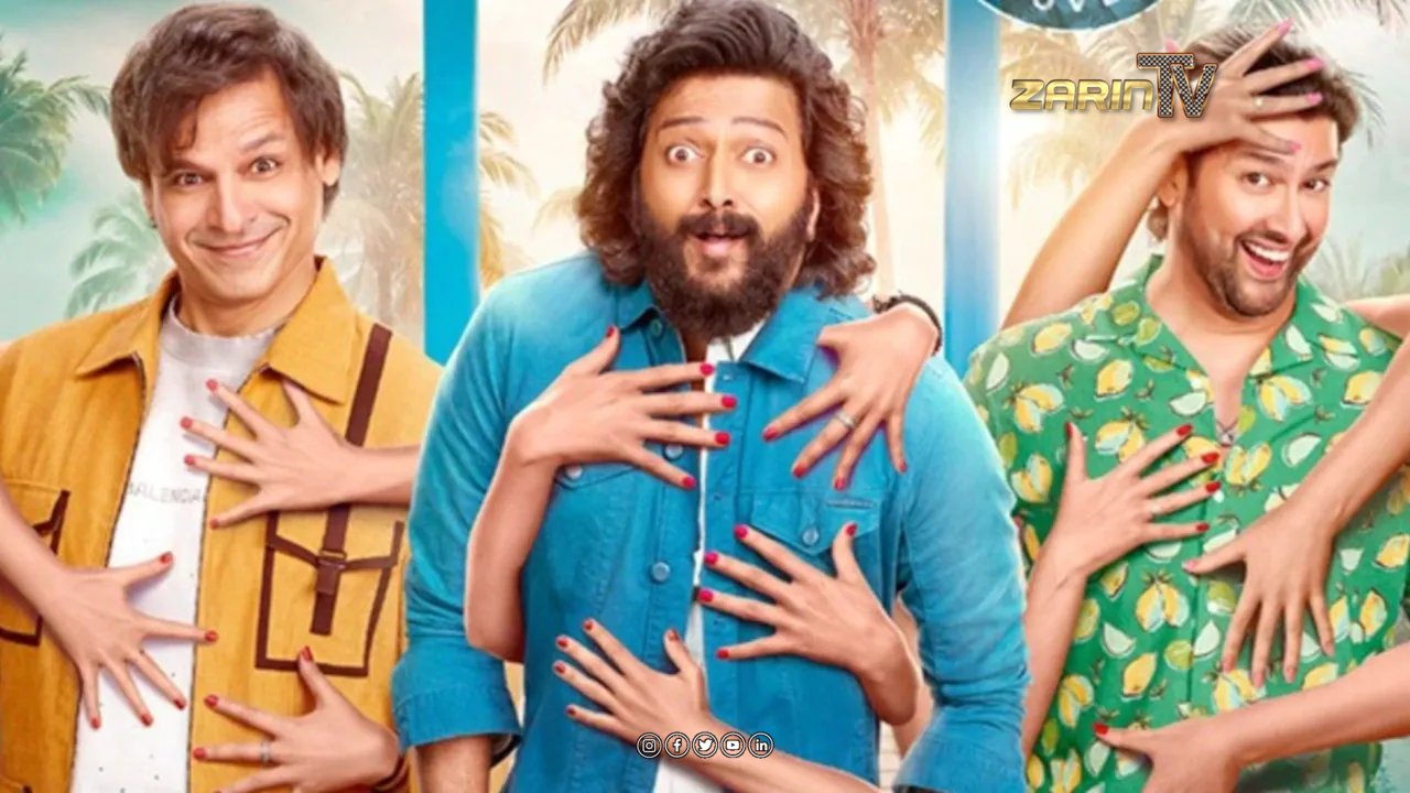 فلم کمیدی مستی 4 سانسور شد